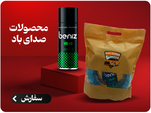 باد