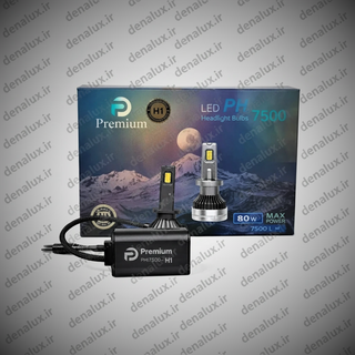 هدلایت پرمیوم 7500 premium